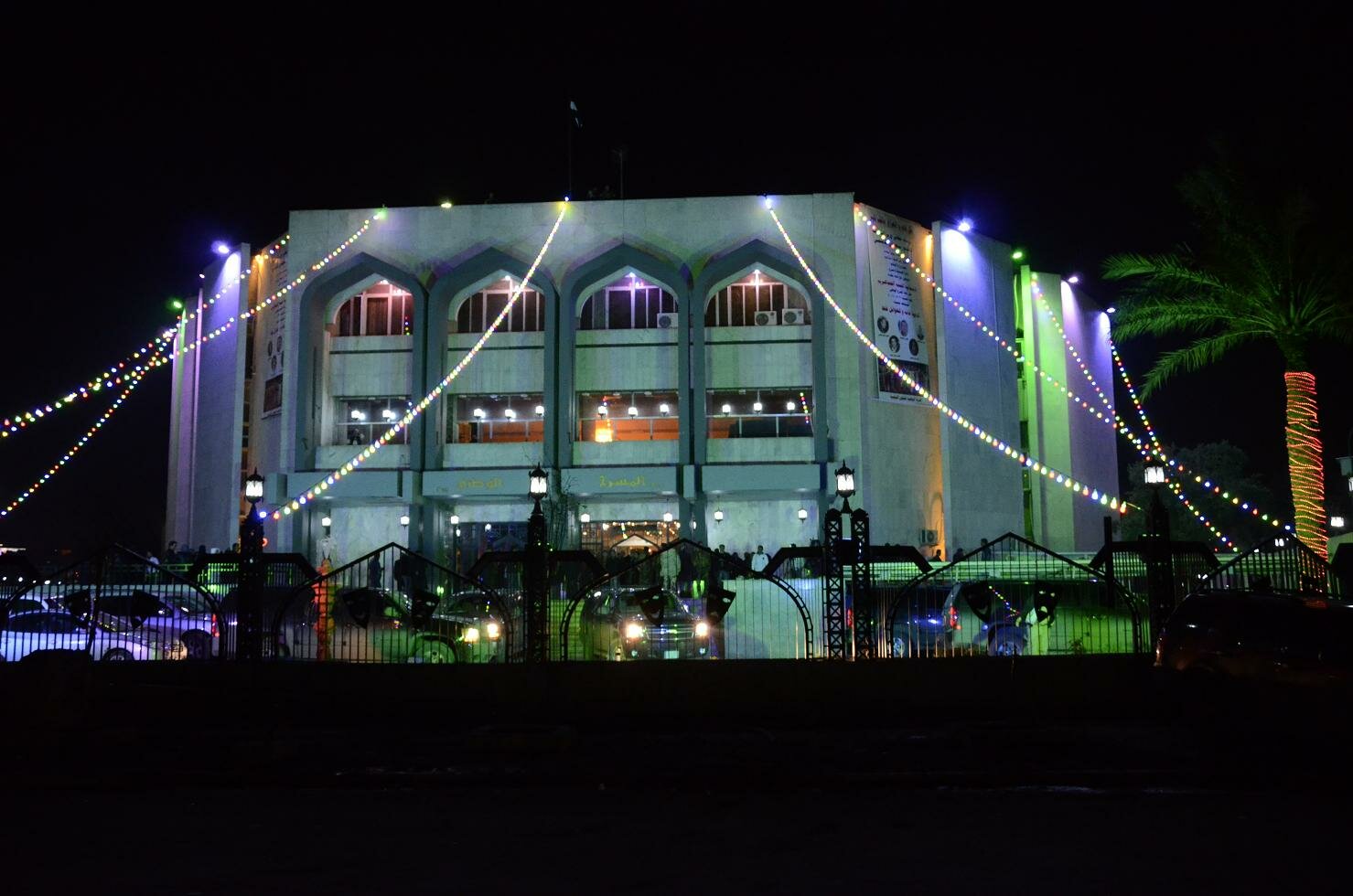 The National Theater - Bgahdad